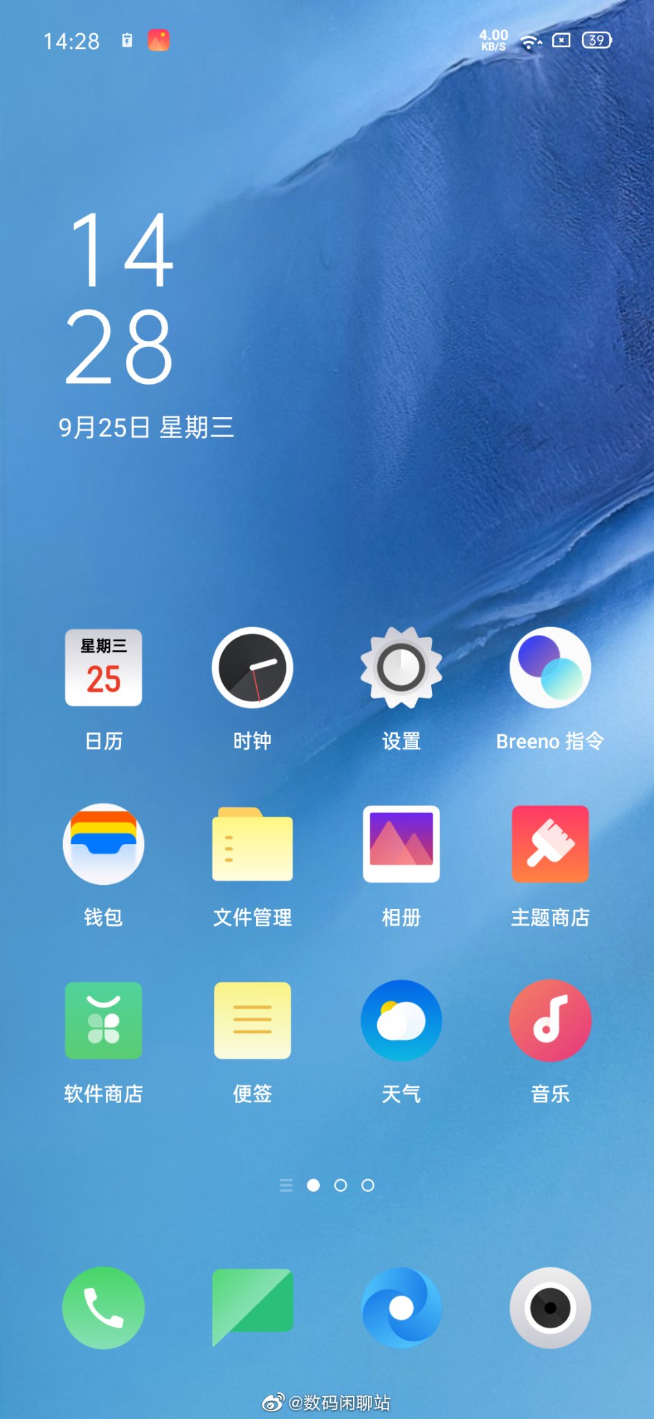 ColorOS 7 User Interface Leaked