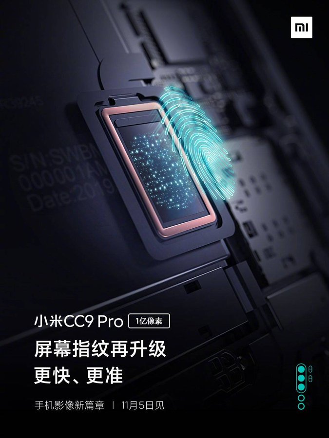 Mi CC9 Pro confirmed In Screen Fingerprint Sensor