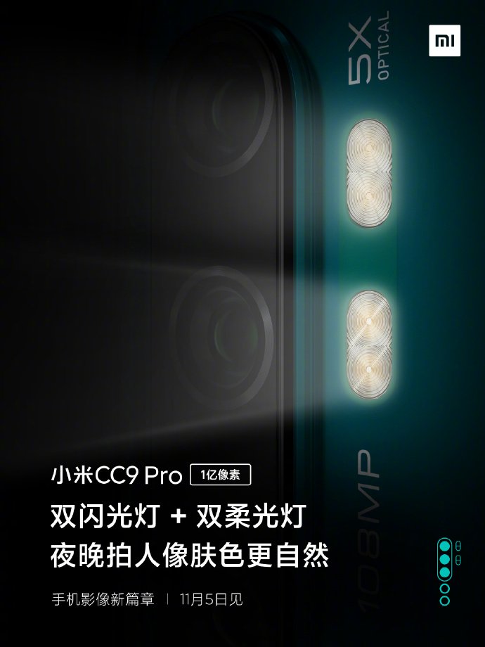 The Mi CC9 Pro Has Quad Flash Configuration Dual Flash and Dual Soft Light