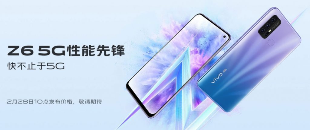 Vivo Z6 5G pre-order starts today launching on February 29