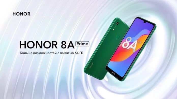 Honor 8A Prime launches in Russia, rebranded Honor 8A Pro