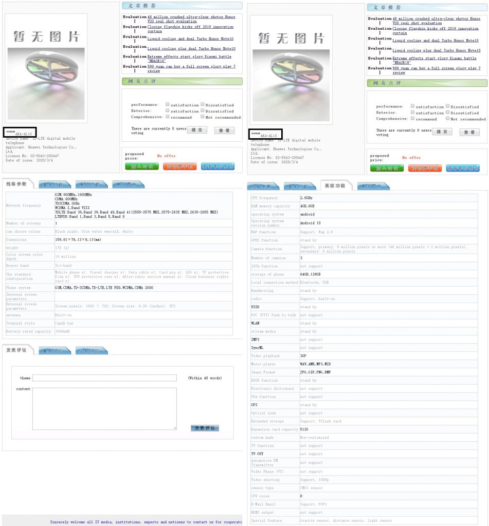 Honor AKA-AL10 gets certified by TENAA with full specs sheet