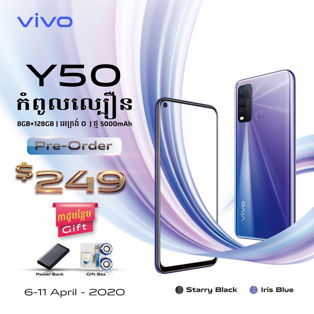 VIVO Y50 is official in Cambodia