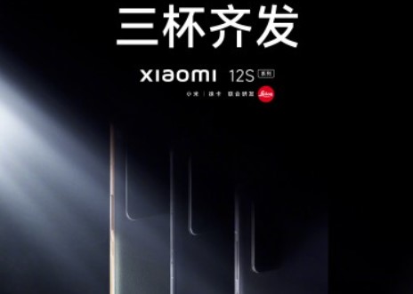 Xiaomi 12S Series With Leica Lens Launching on July 4th